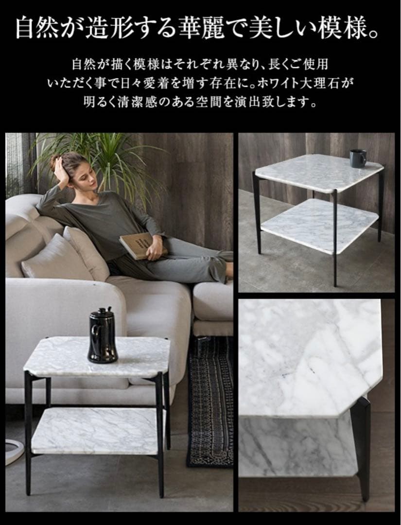 アルモニア　テーブル