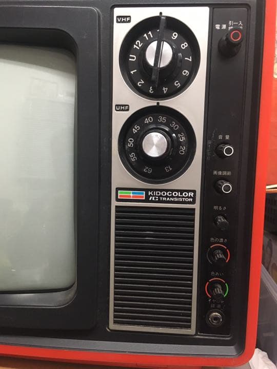 1976製テレビ