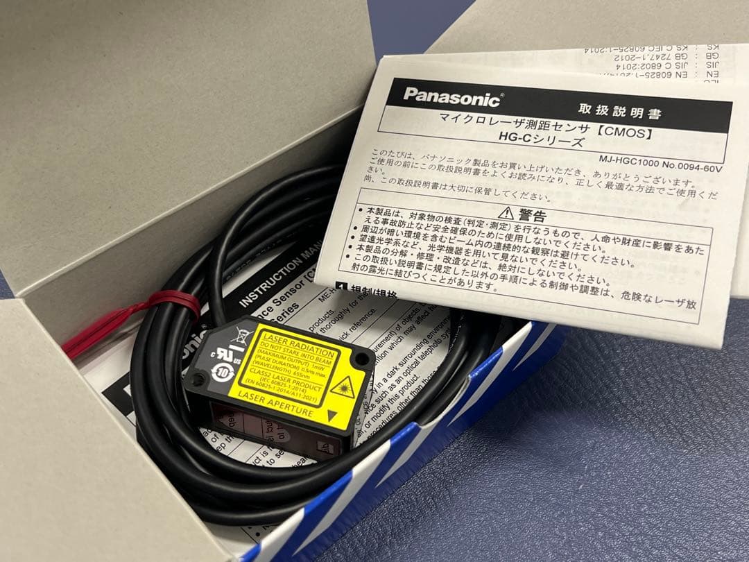 マイクロレーザ距離センサ　HG-C1030