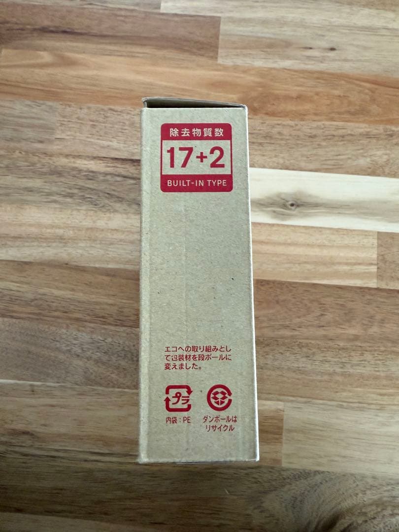 クリナップ浄水カートリッジ　ZSRJT302R09AC 新品3本セット