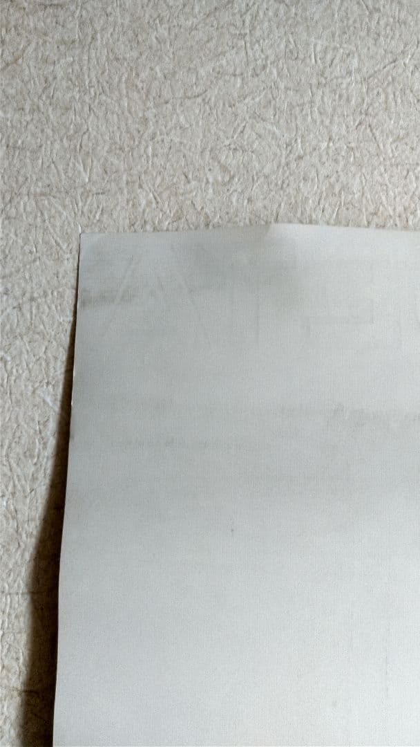 ドラゴンボールZ復活のフュージョン!！悟空とベジータ ポスター