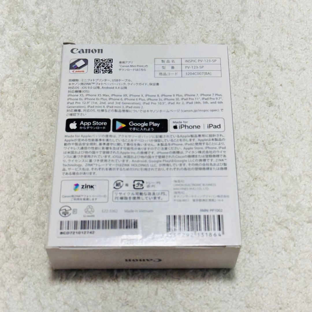 Canon iNSPiC PV-123-SP スマホプリンター