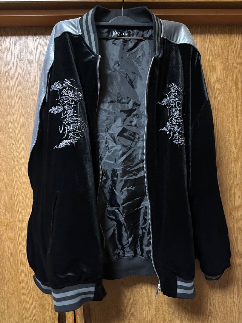 【最終値下げ】REFLEM ドラゴン刺繍 ベロア スカジャン 黒 シルバー
