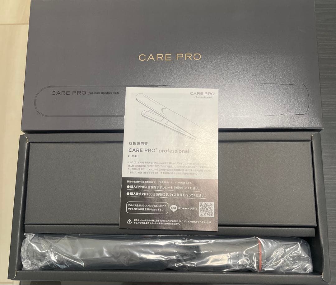CARE PRO ケアプロ　超音波ヘアアイロン