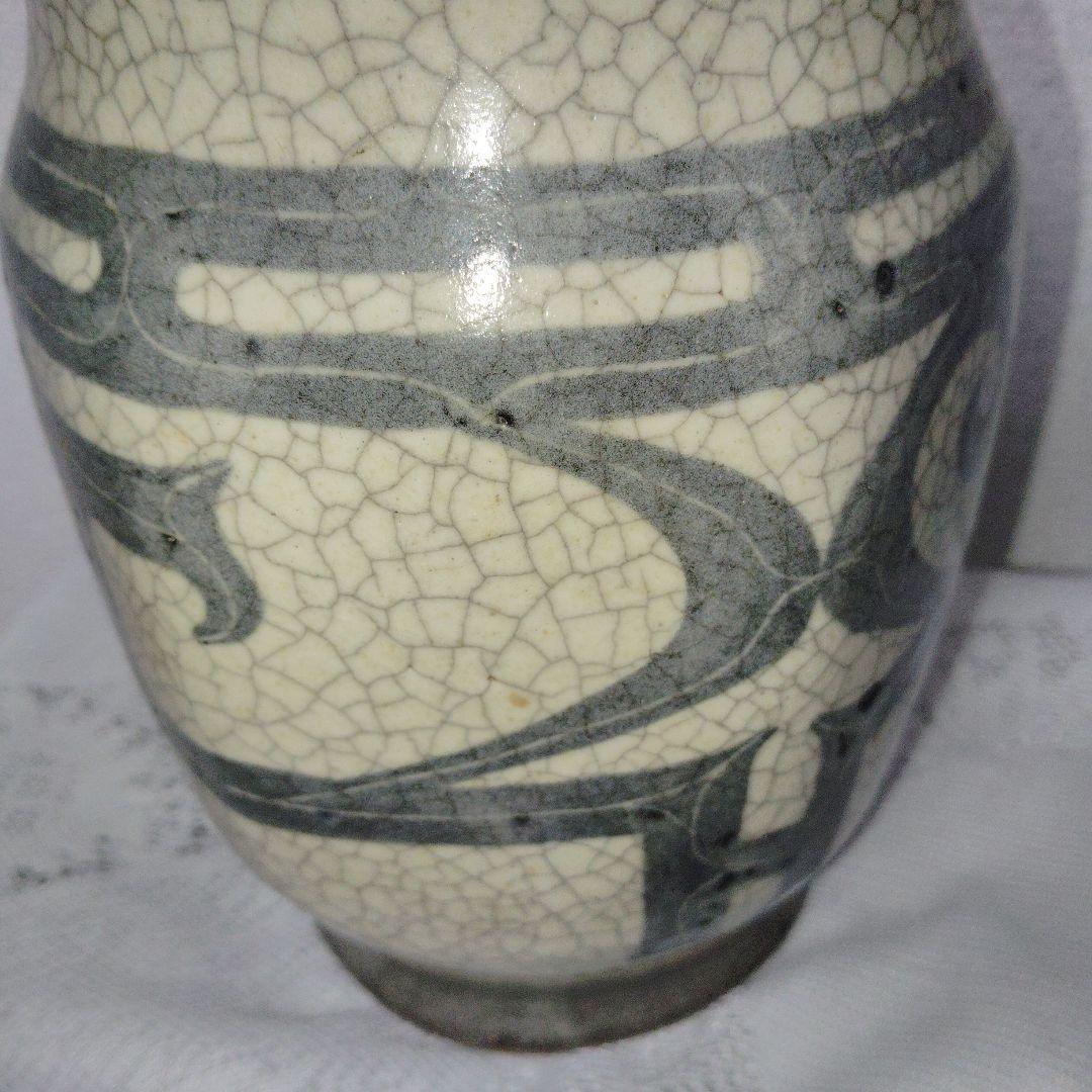 北海道/小樽窯 アイヌ紋様　壺　花瓶