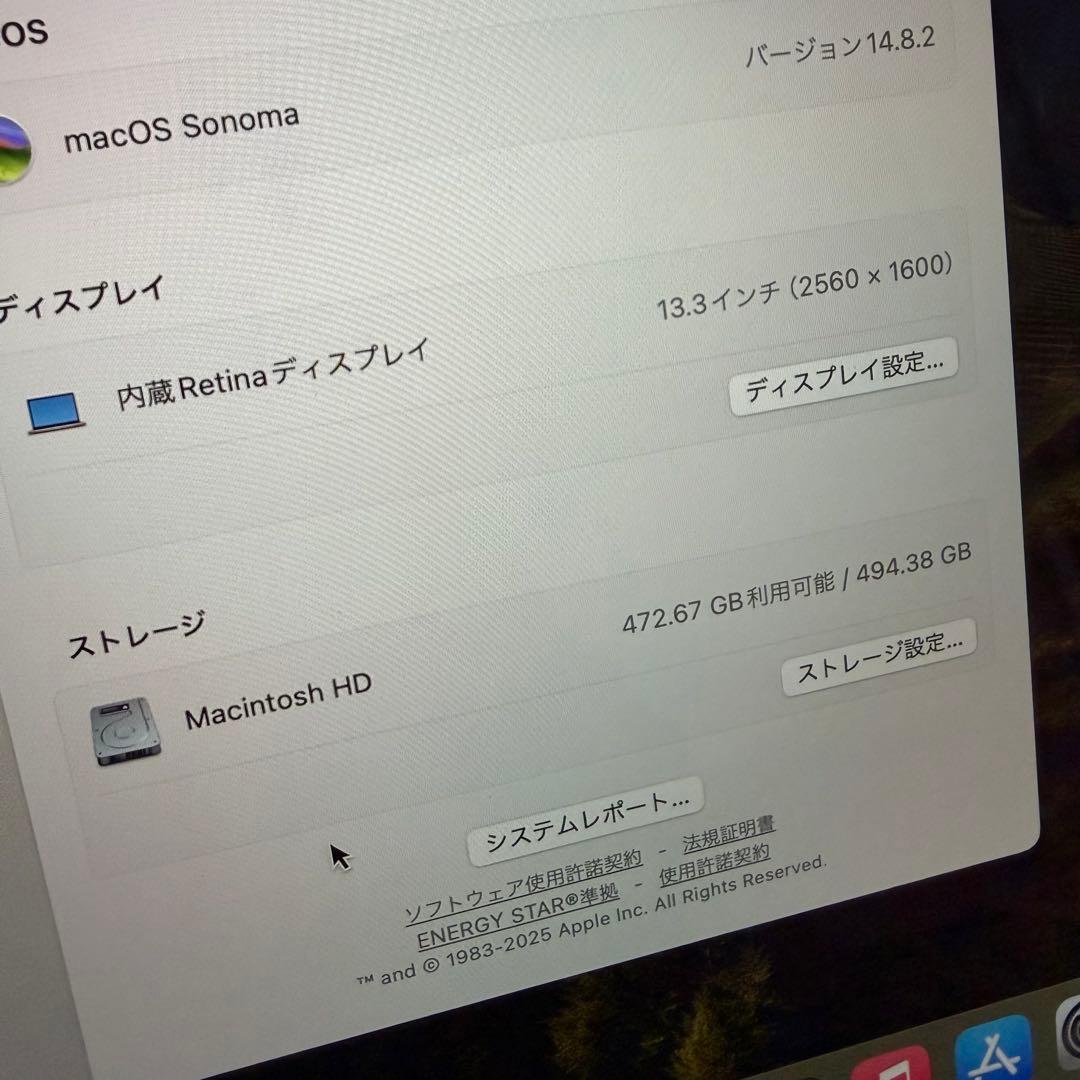 MacBook Air M1 13.3インチ 8GB 512GB +ケース