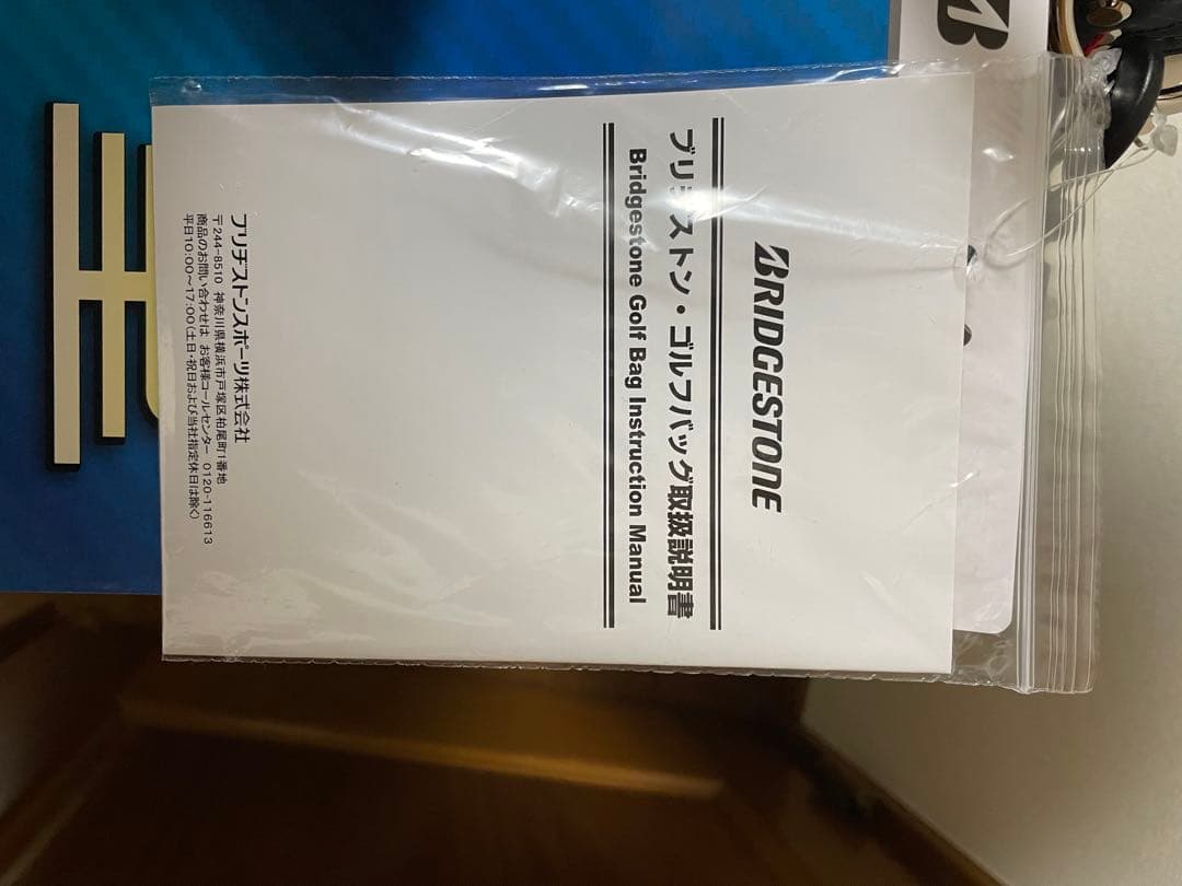 BRIDGESTONE GOLF キャディバッグ ネイビー/ホワイト/レッド