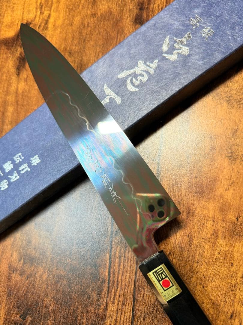 【堺打刃物】祥太郎作　和牛刀　本焼　白鋼　8寸　全鏡面　包丁　黒檀水牛八角柄