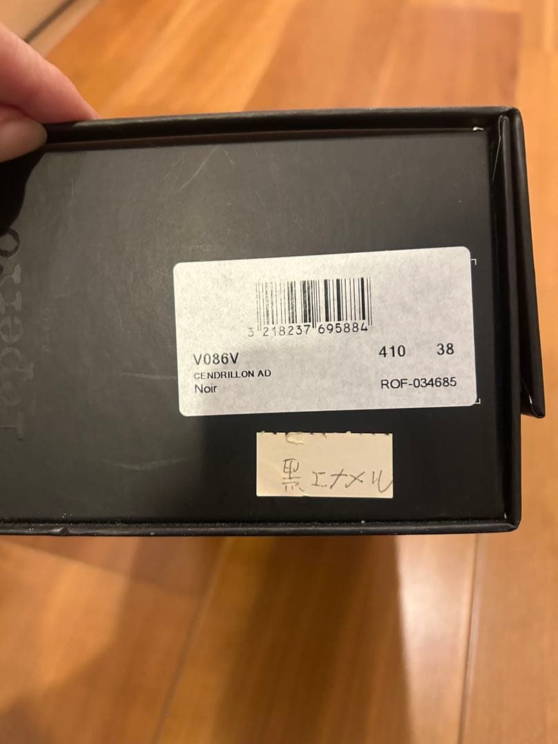 ymt❤️ Repetto ブラック バレエシューズ　38