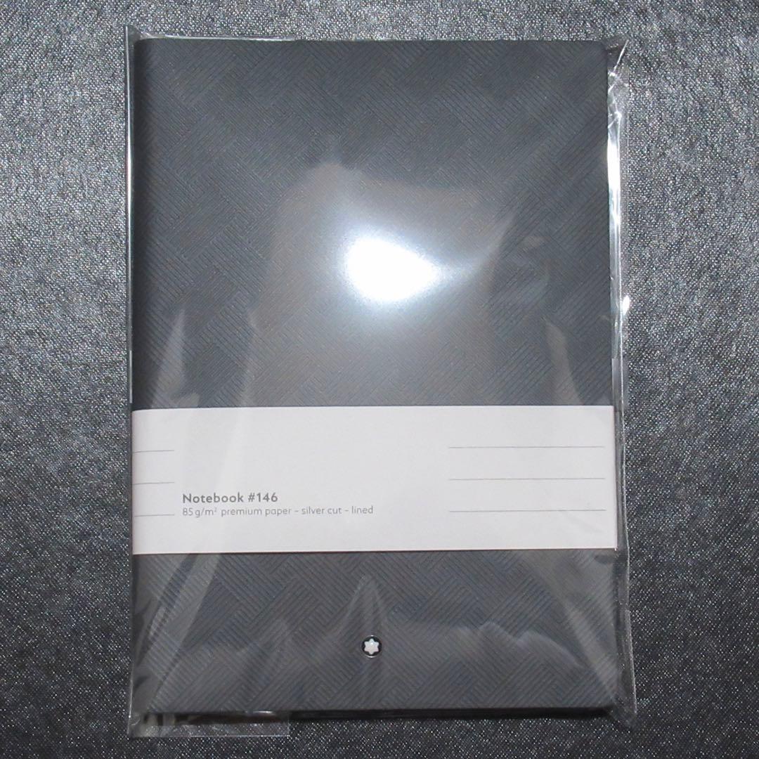 モンブラン ノート 146 エクストリーム 3.0 グレー 130300