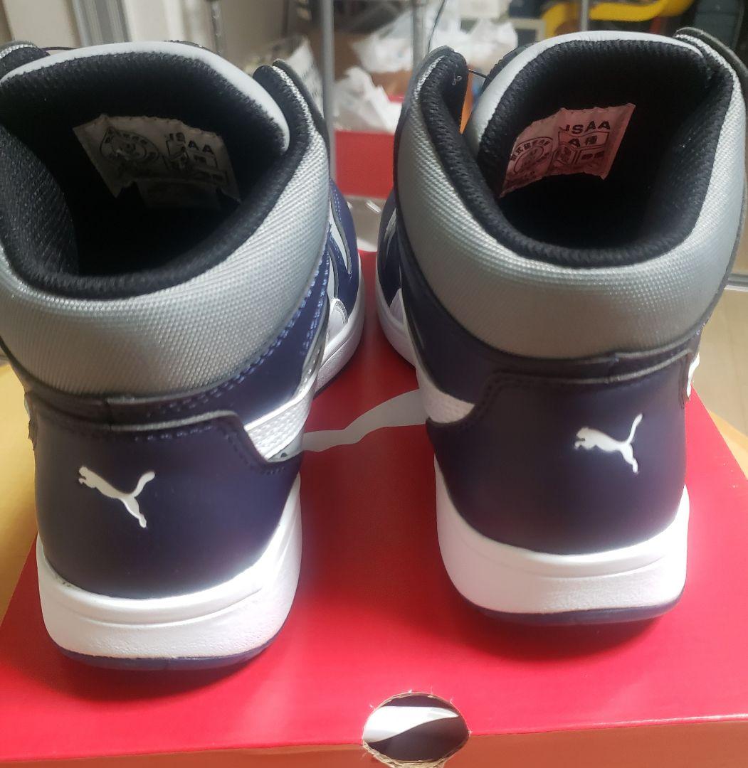 PUMA 安全靴Frontcourt　Gray Disc Mid 26.5EEE