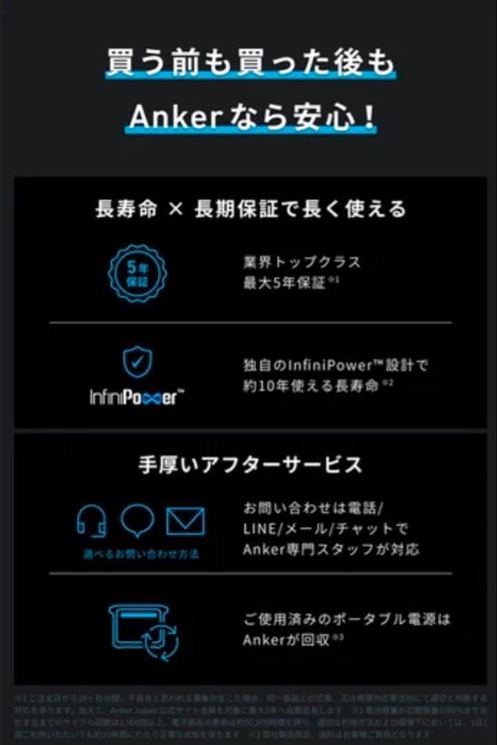 発電機・ポータブル電源 Anker C800 Plus Portable PowerStation