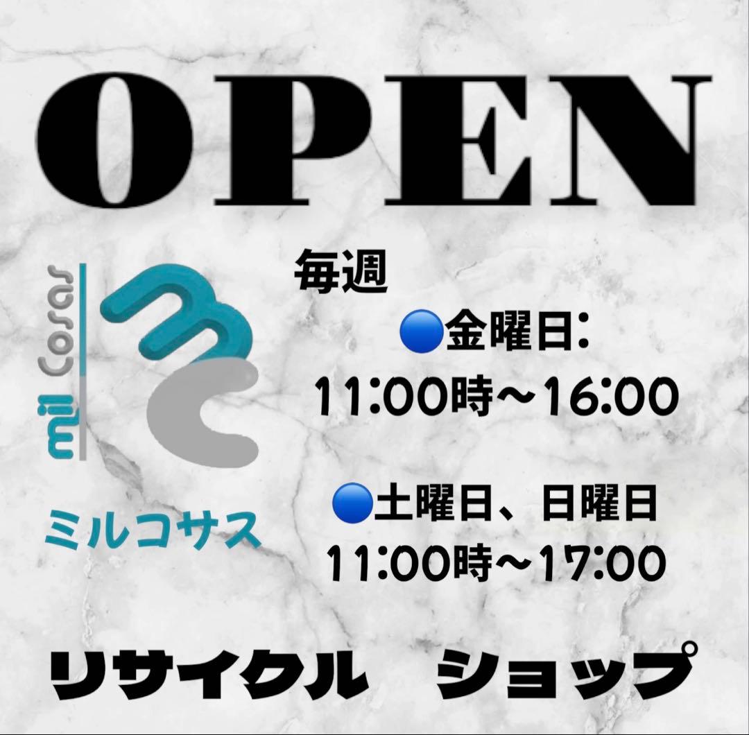 自転車 26インチ シティタイプ 前カゴ付き