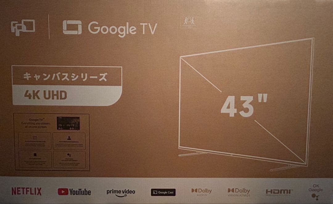 新品未開封 FPD チューナーレステレビ 43V型 4K UHD HDR10
