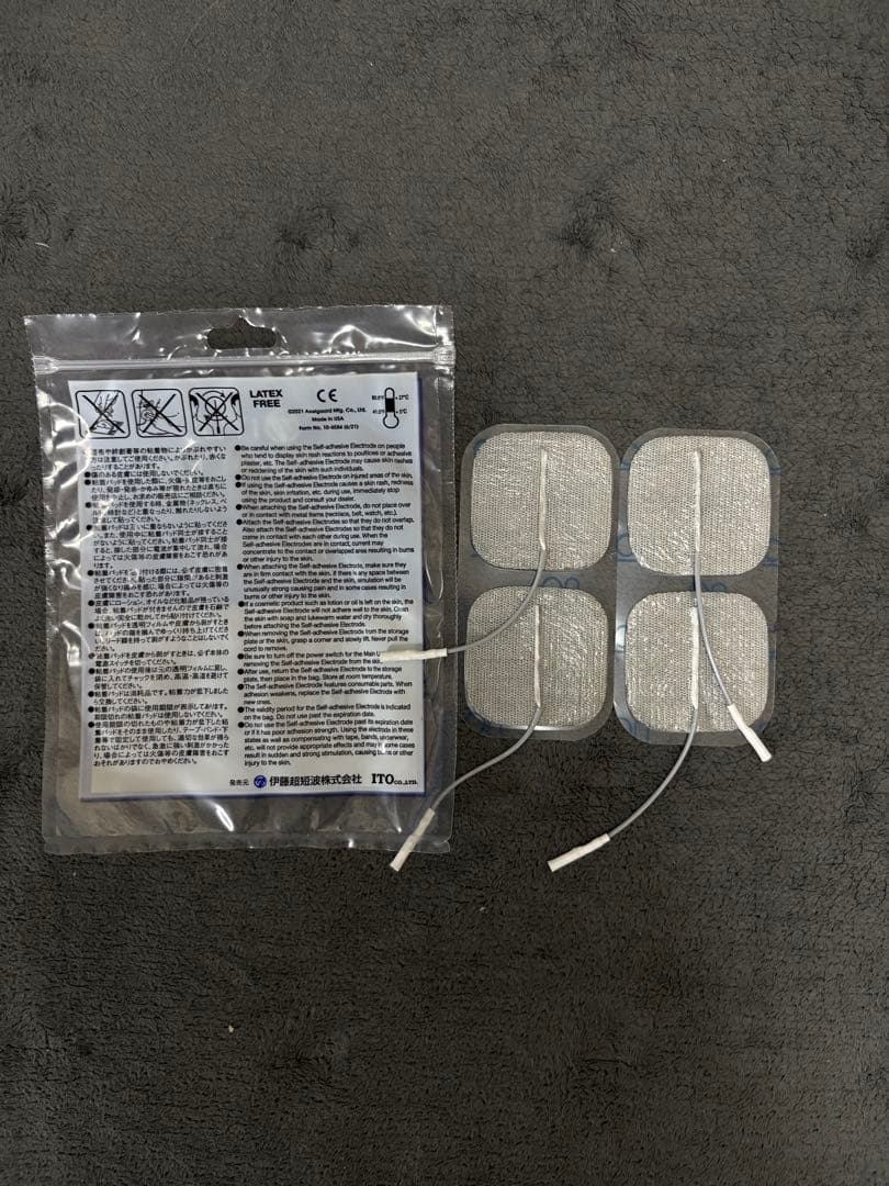 ツインビートインフィニティ（Twin Beat ∞）伊藤超短波株式会社