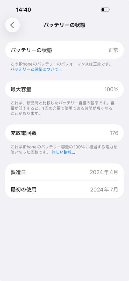 Apple iPhone 15 Pro 512GB 海外版 ブラックチタニウム
