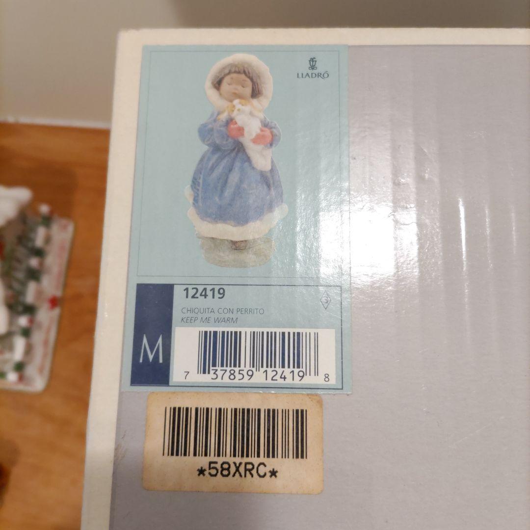 リヤドロ LLADRO 青色の子供と犬の陶器置物