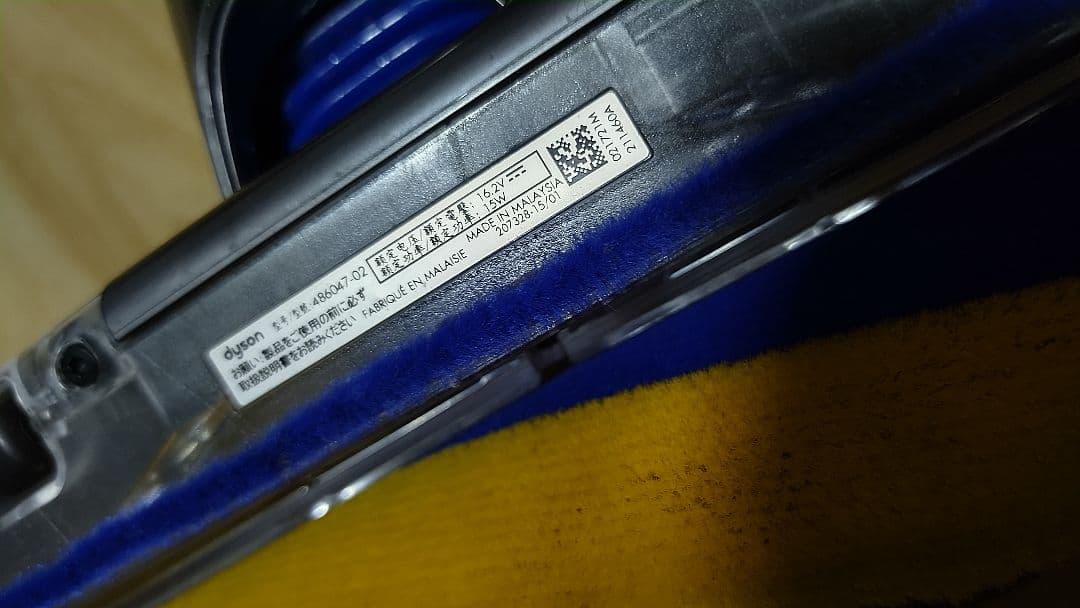 ダイソン　v12ソフトローラー