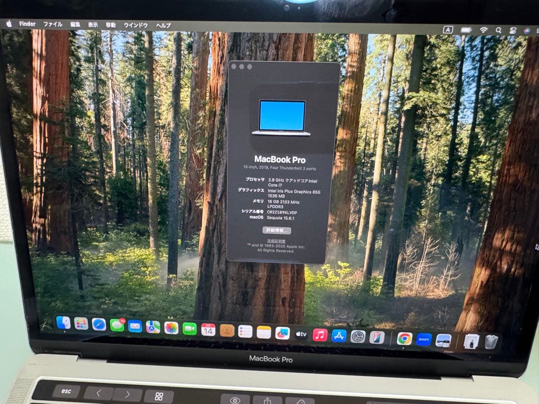 【最終値下げ】MacBook Pro 13 i7/16GB/512GB✨即発送！