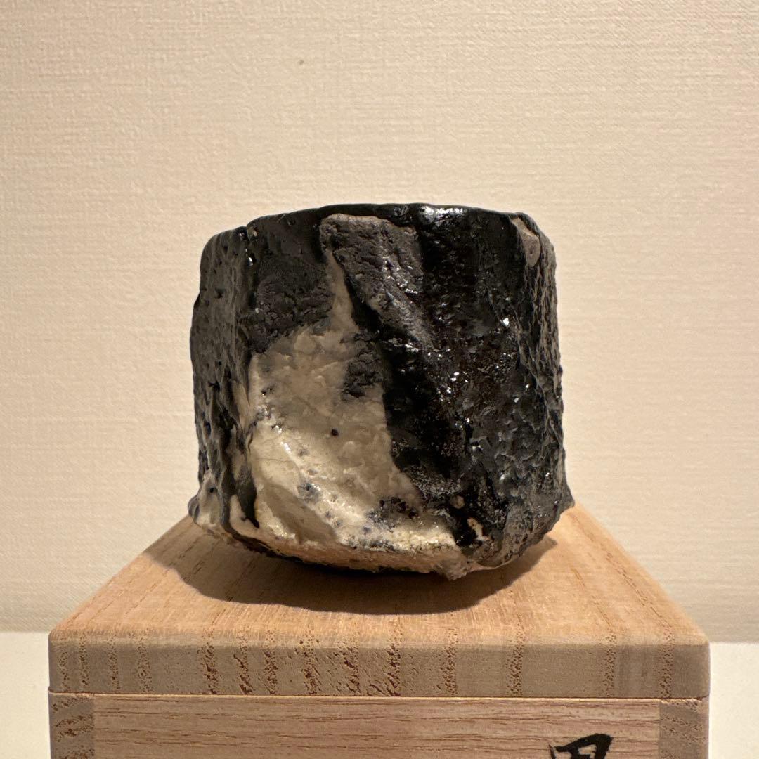 山口真人　黒織部ぐい呑　志野　美濃　酒器　酒碗　新品未使用　真作保証　ぐい呑み