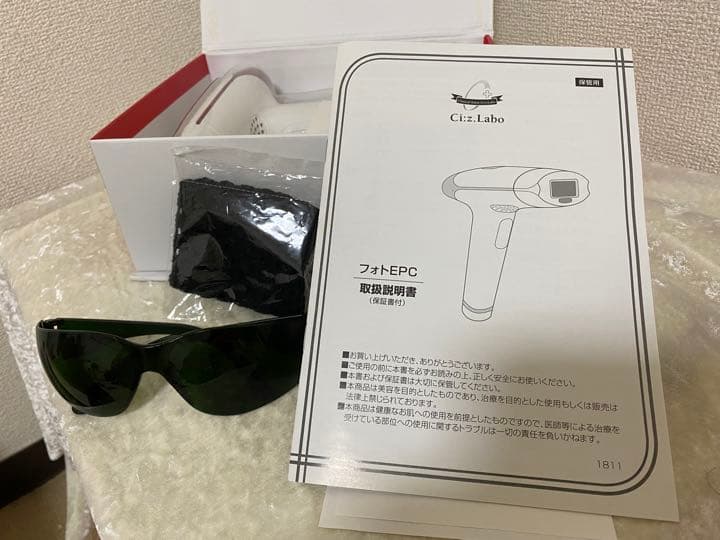 ドクターシーラボ脱毛器