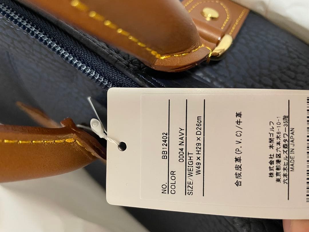 HONMA ネイビー ゴルフバッグ ダッフルバッグ