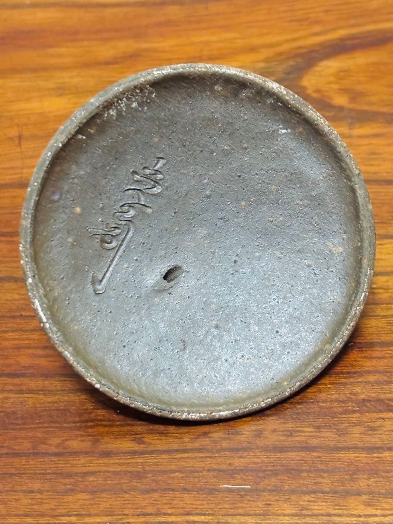 入江光人司/希少/備前焼/茶器/茶道具/宝瓶 /陶芸/急須