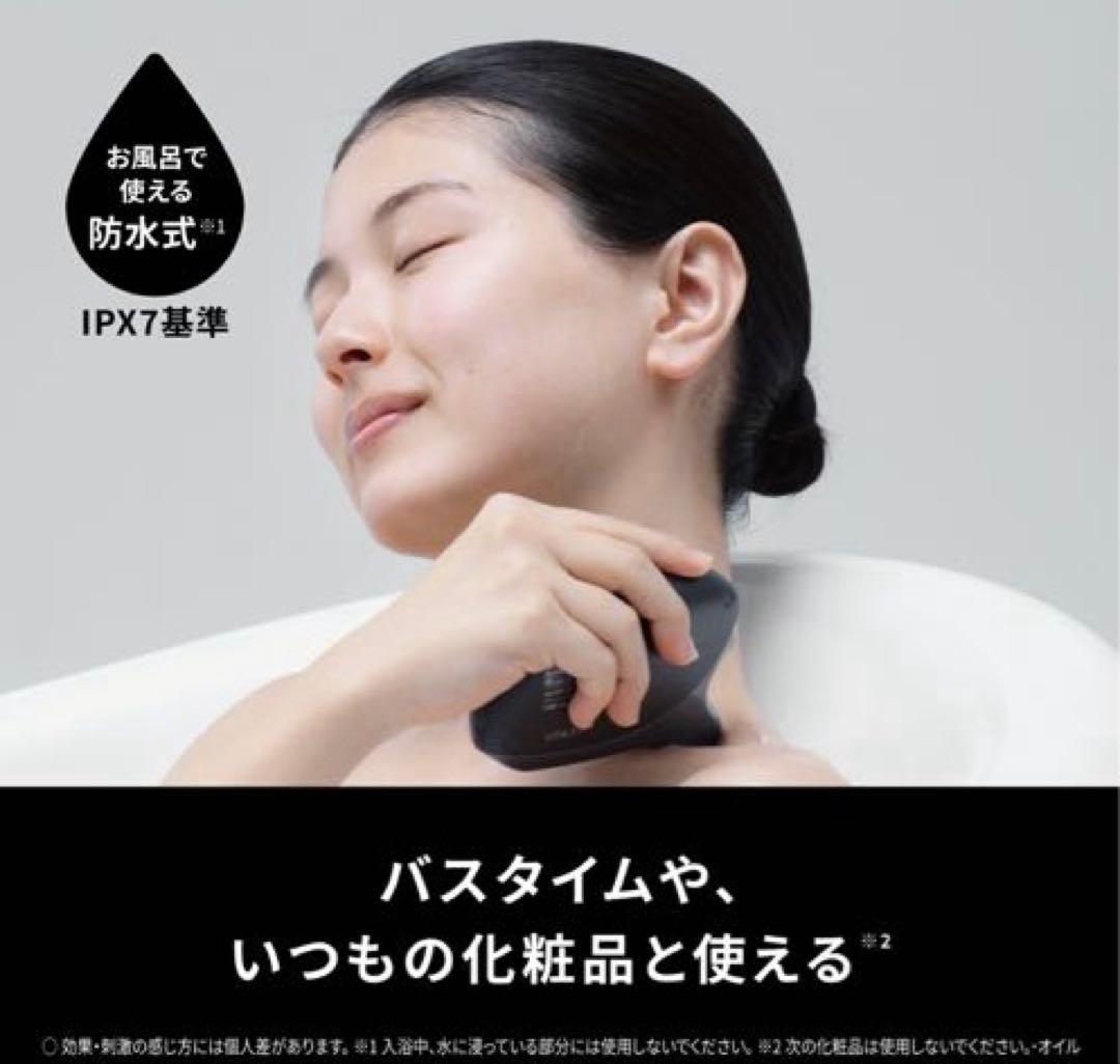 【新品未使用　未開封】パナソニック バイタリフト かっさ EH-SP86-K