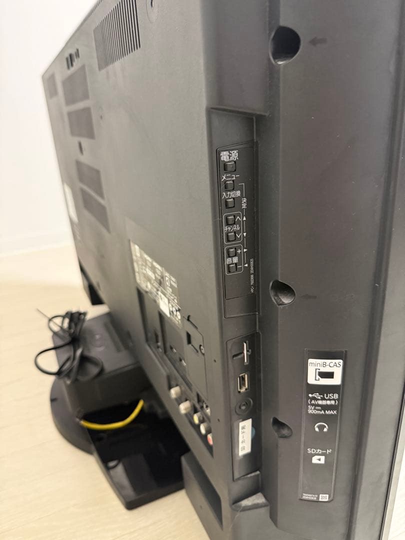 三菱 LCD-A40BHR8 HDD&ブルーレイ 40インチ REAL