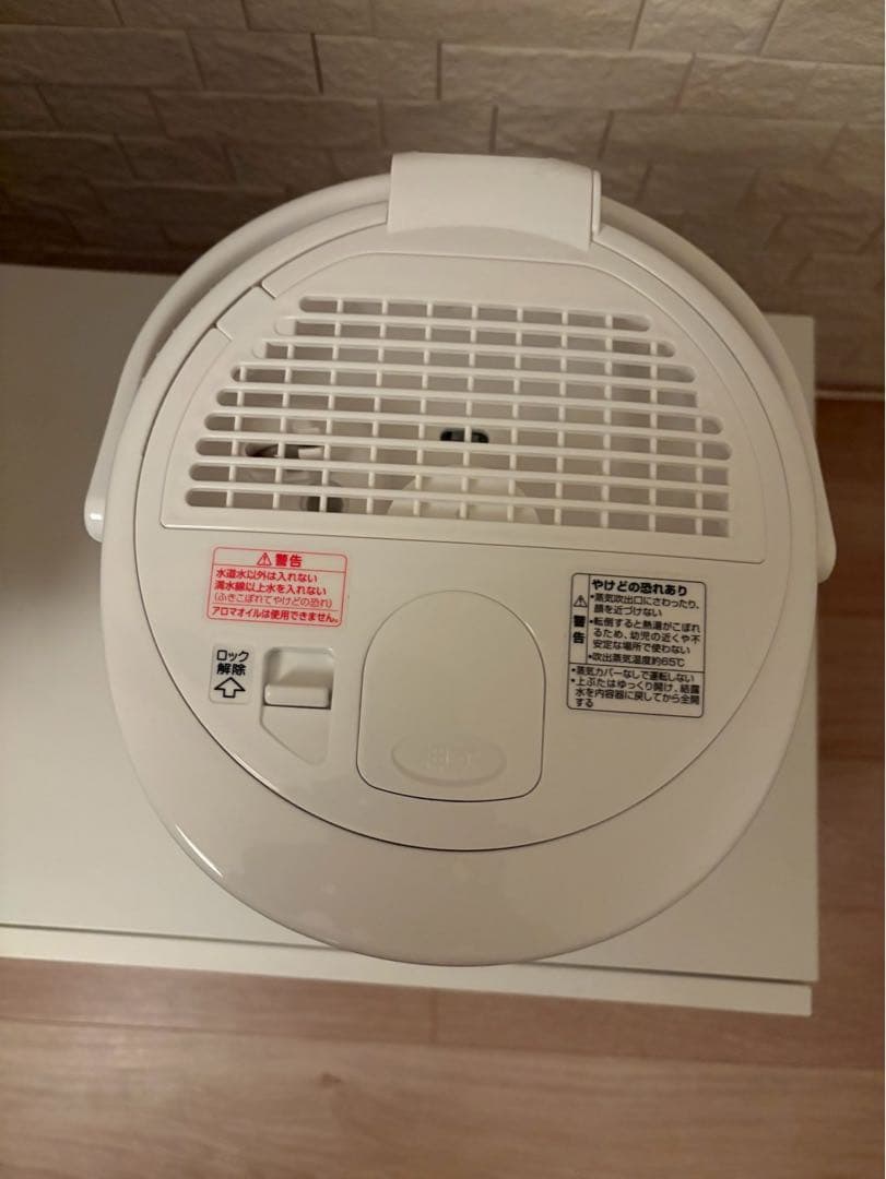 象印 スチーム式加湿器 EE-RU35-WA ホワイト