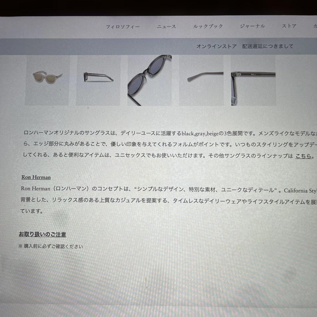 ロンハーマン　サングラス(RH-15) ベージュ　新品未使用　定価¥28,600