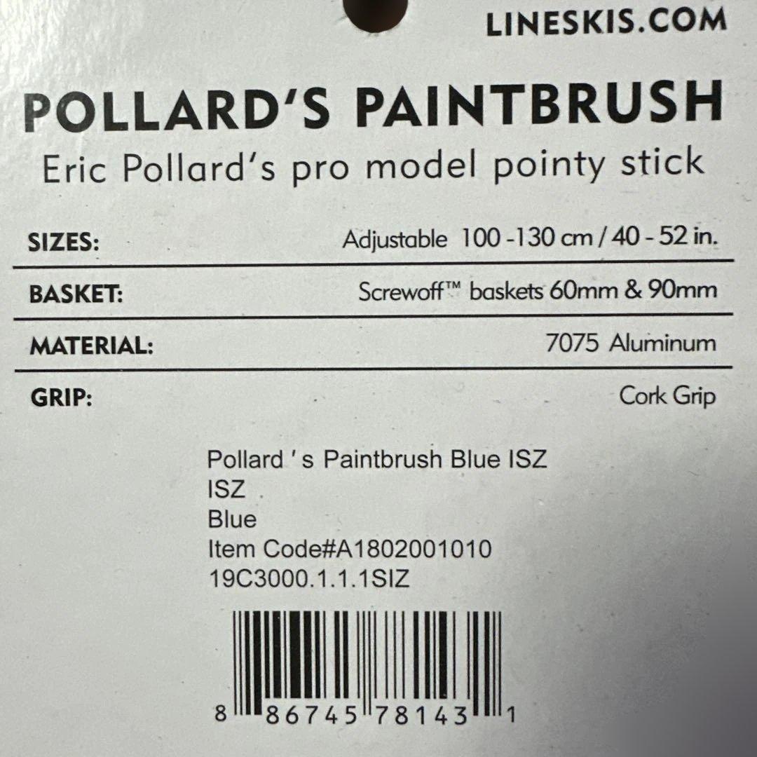 LINE Pollard's Paintbrush 伸縮ポール100-130