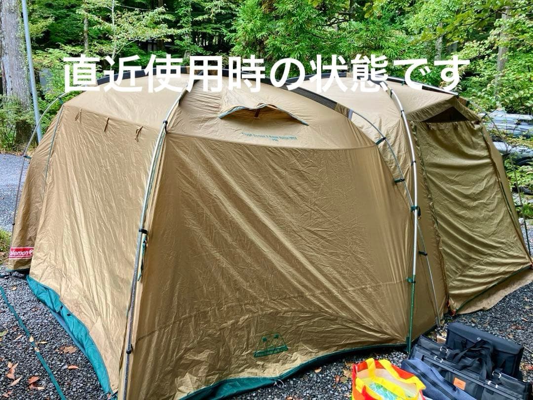 タフスクリーン2ルームハウス/MDX(純正インナーシートとグランドシート付)