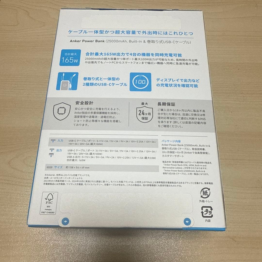 美品★Anker Power Bank (25000mAh ）