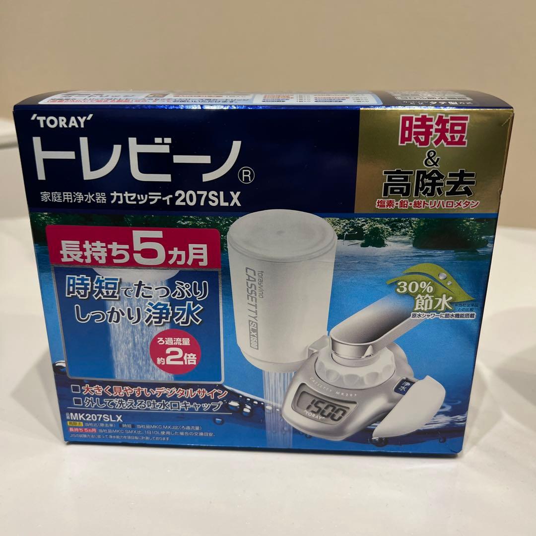 東レ MK207SLX トレビーノ カセッティ