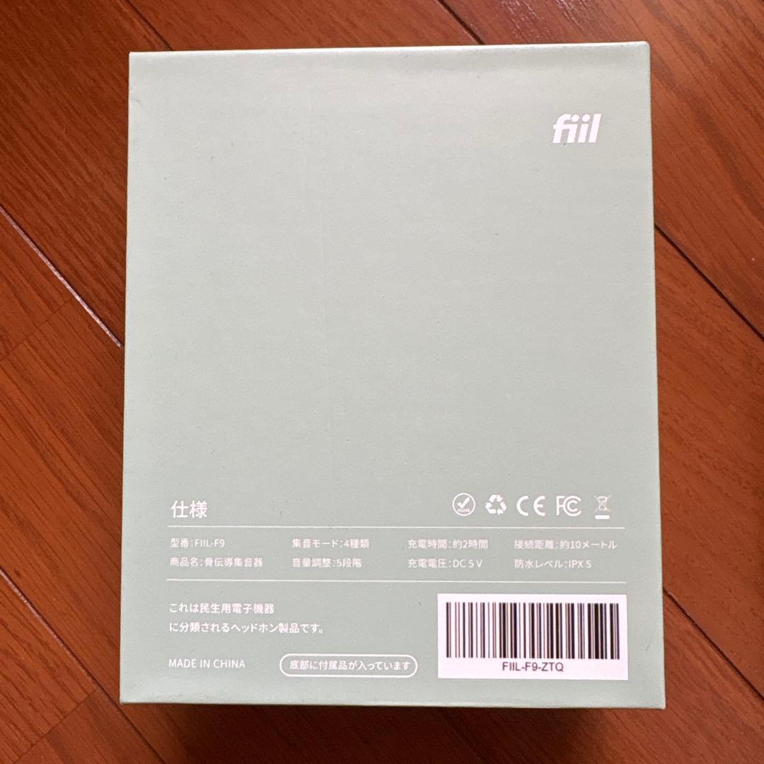 骨伝導集音器　BONE CONDUCTION