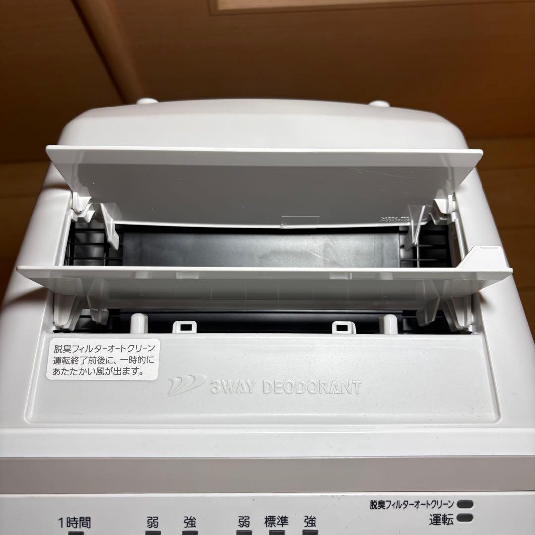 【未使用級】FUJITSU 富士通 PLAZION HDS-302G 　脱臭機