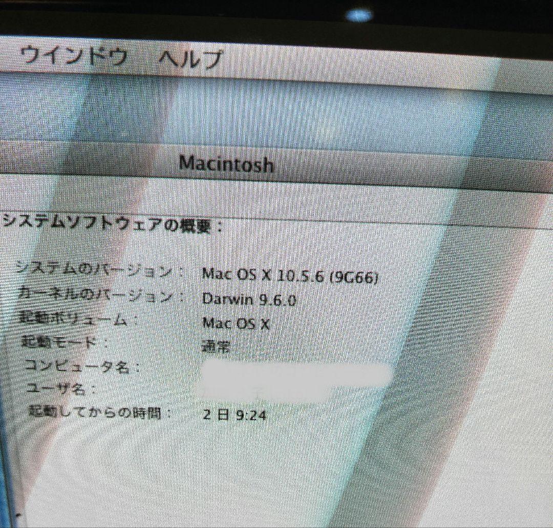 その他 Apple eMac