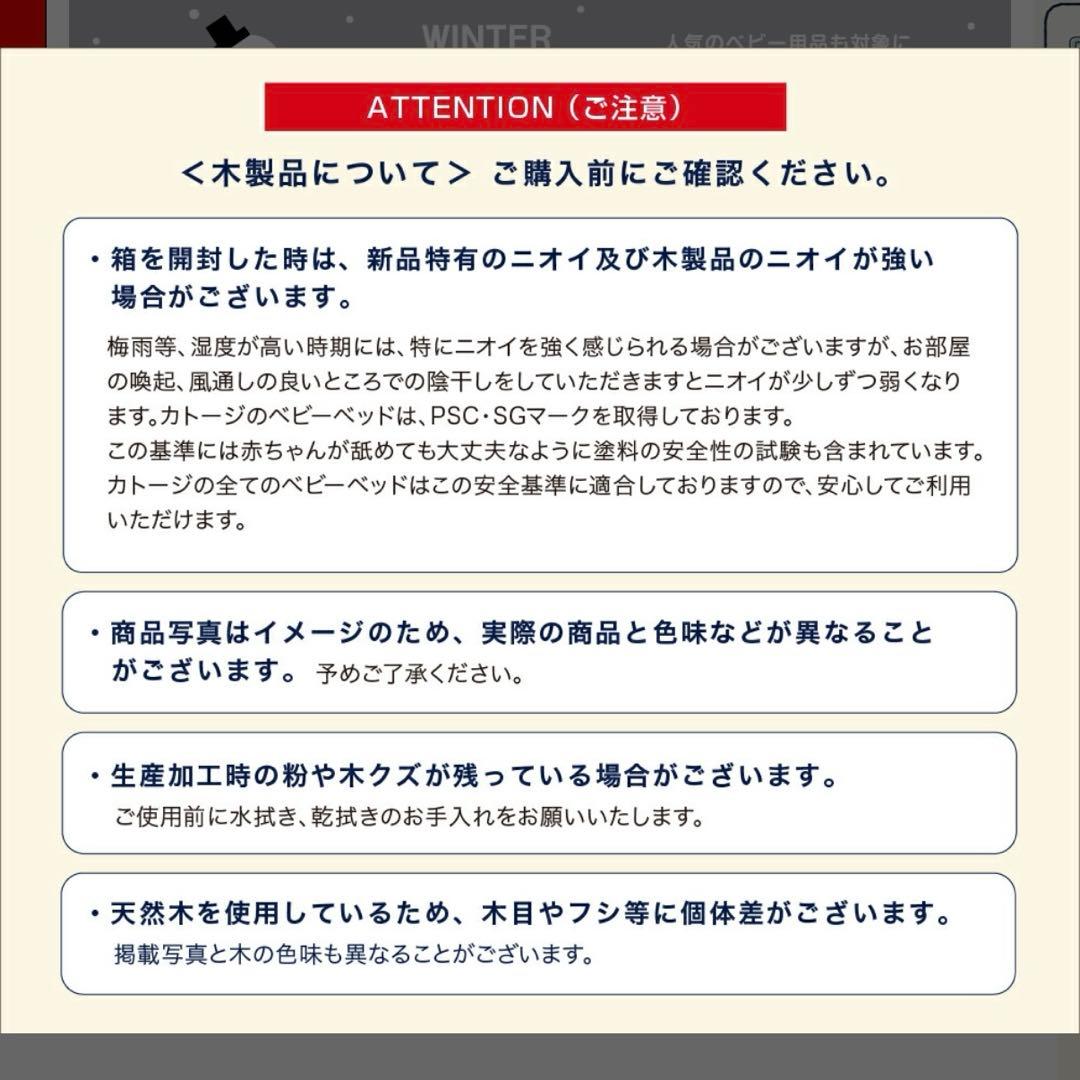 ★美品★KATOJI ハイポジションベビーベッド