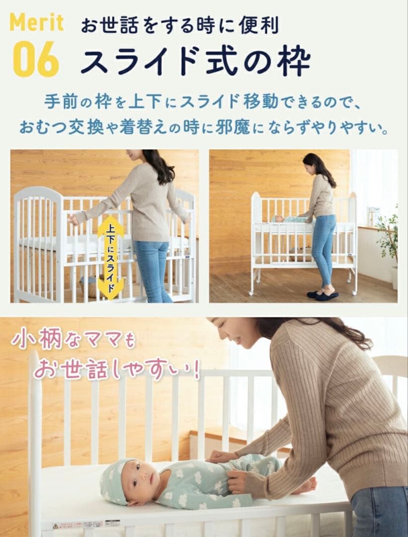 ★美品★KATOJI ハイポジションベビーベッド