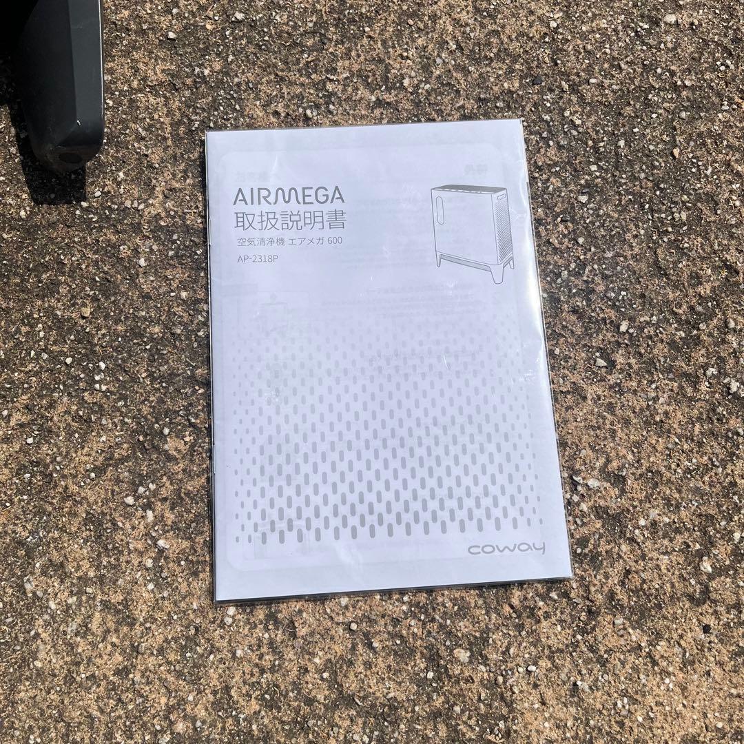 (良品) COWAY AIRMEGA AP-2318P 空気清浄機