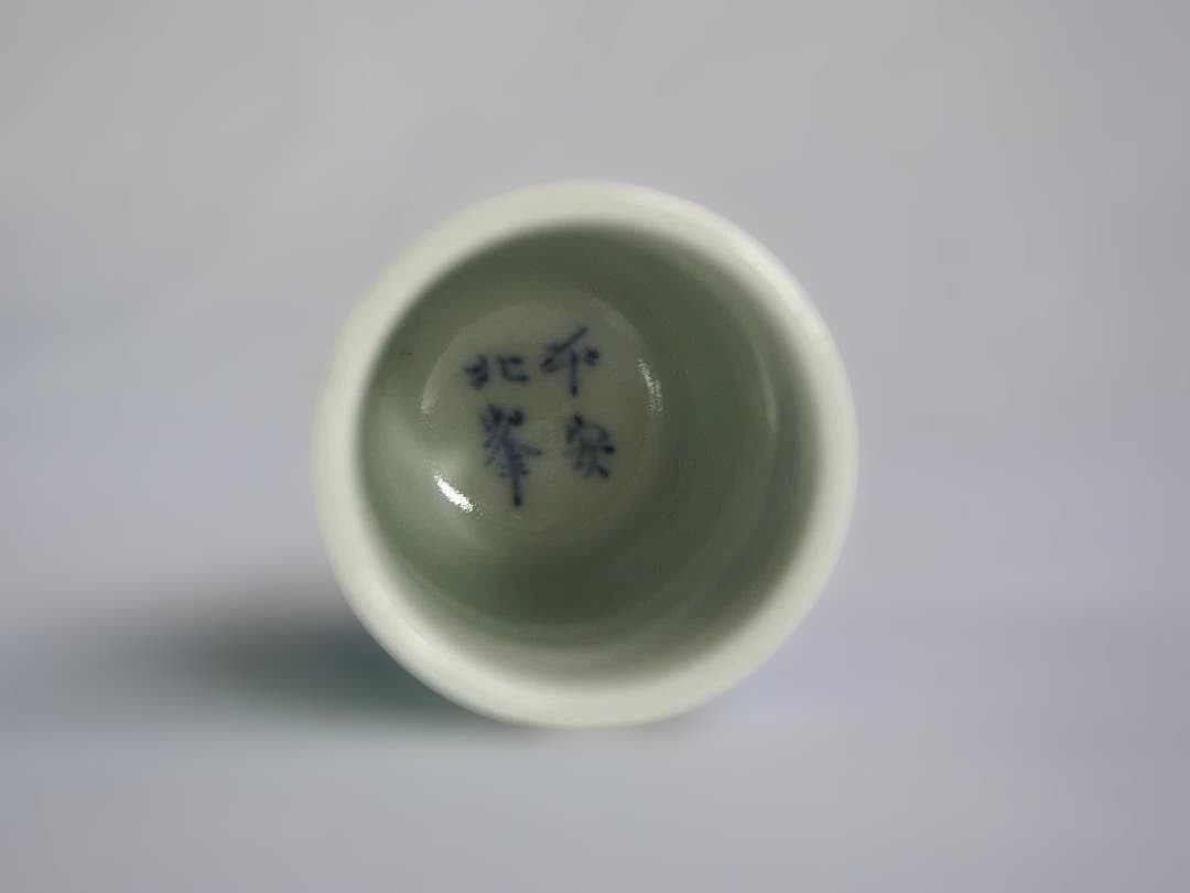 初代大丸北峰造『染付山水絵茶巾筒』（共箱）