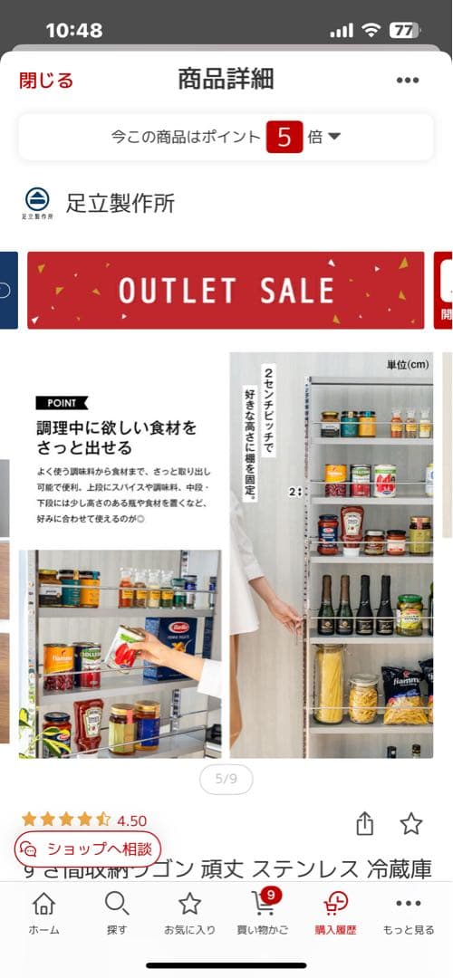 お買い得！ステンレス製隙間収納ワゴン大　スリム棚 大容量！