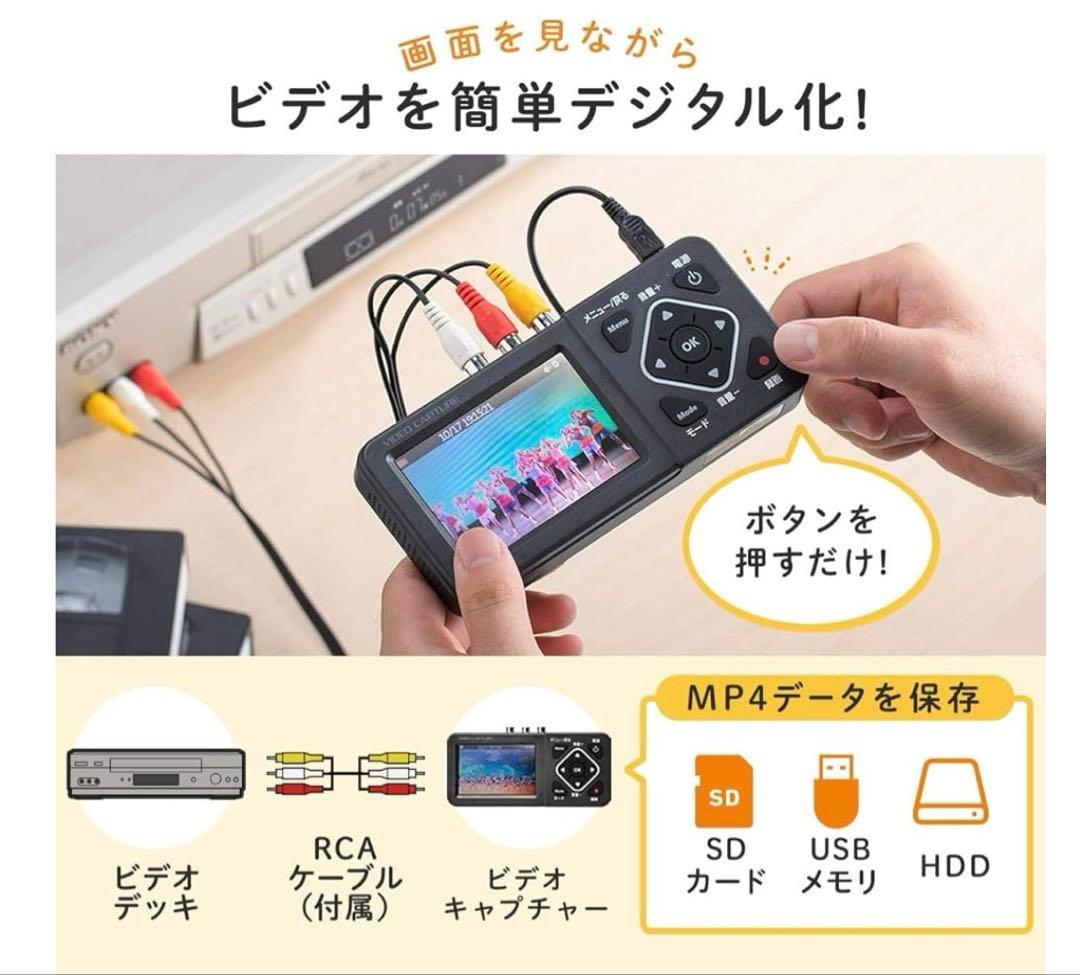 サンワサプライ ビデオキャプチャー 400-MEDI029