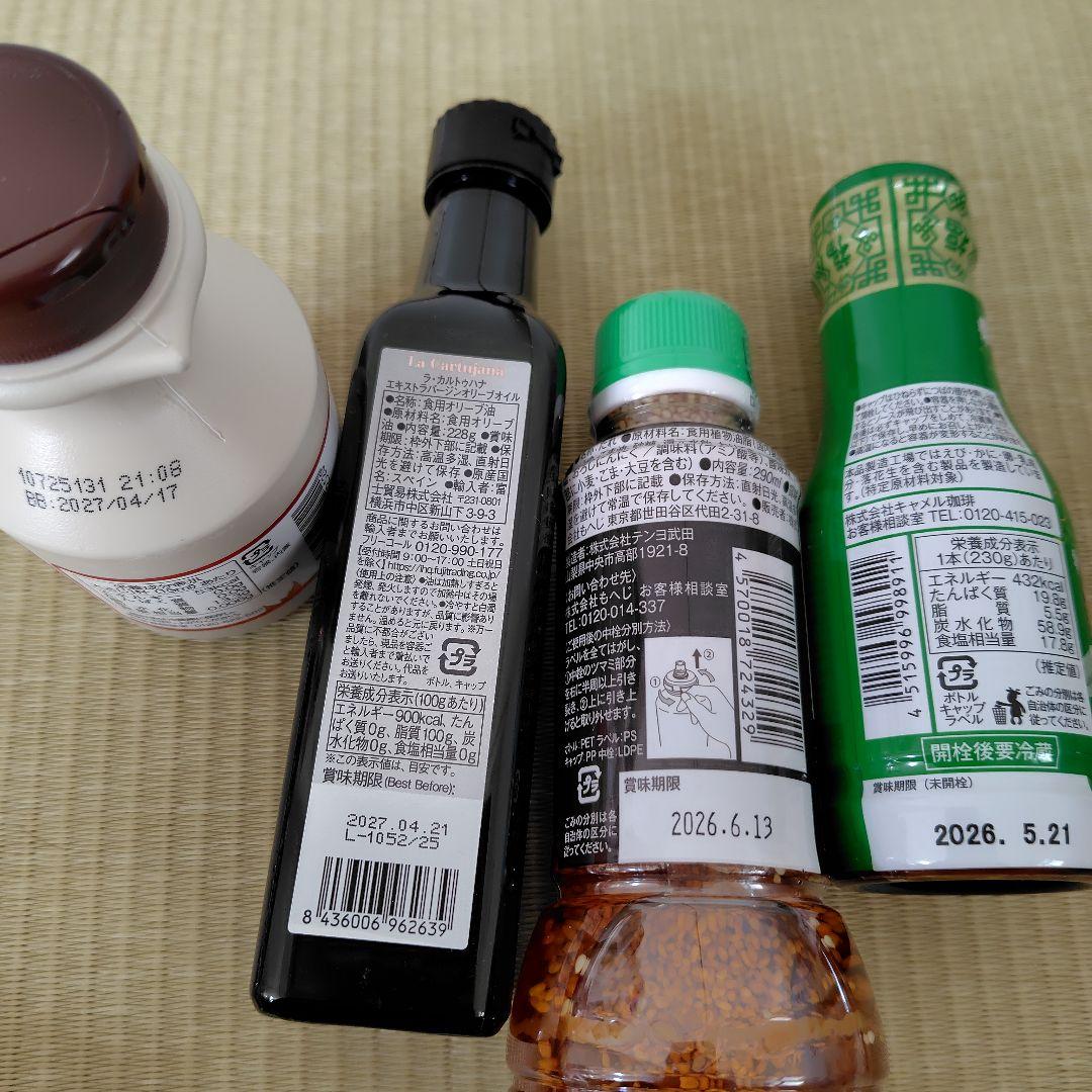 【専用】カルディ　福袋　22点　バッグ　エコバッグ