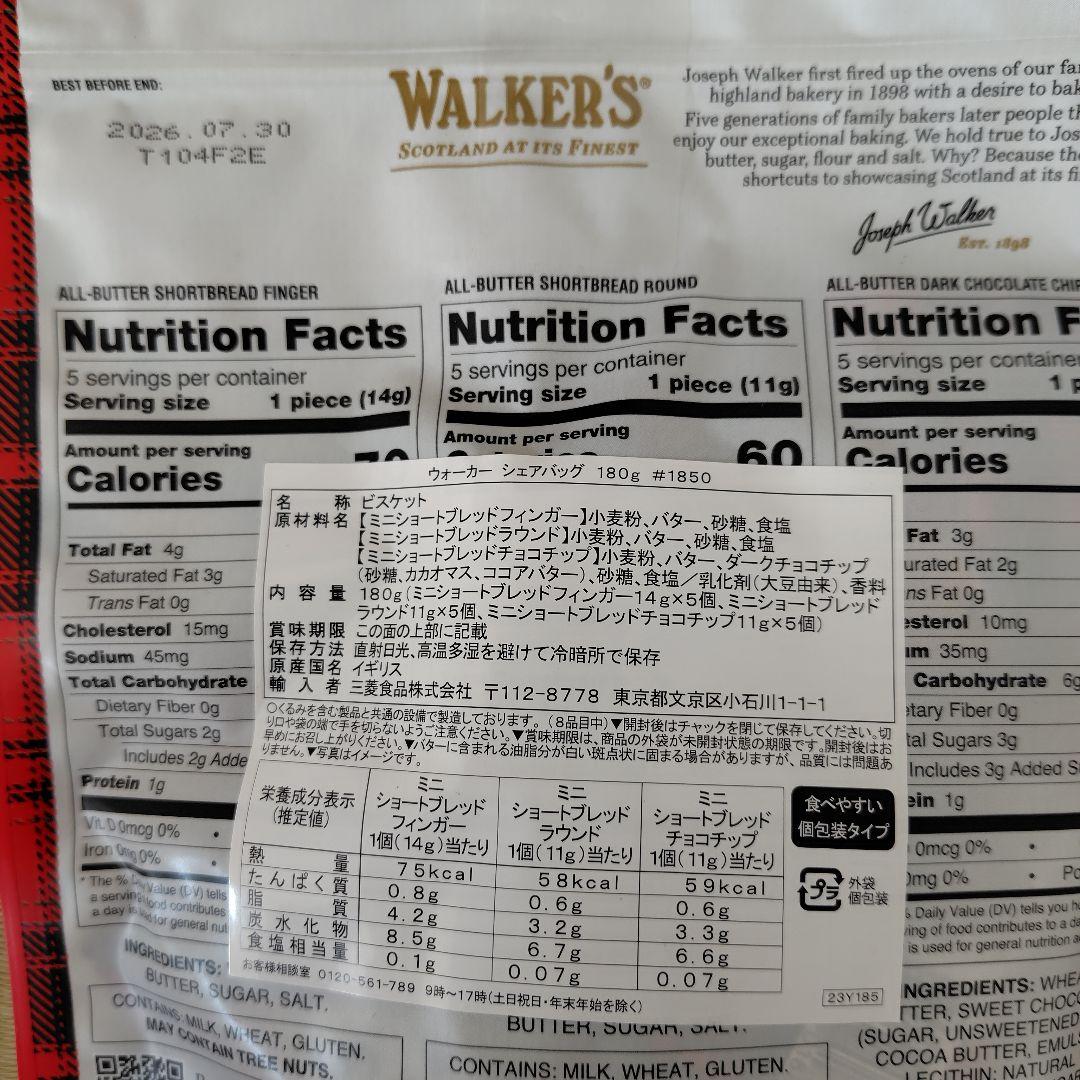 【専用】カルディ　福袋　22点　バッグ　エコバッグ