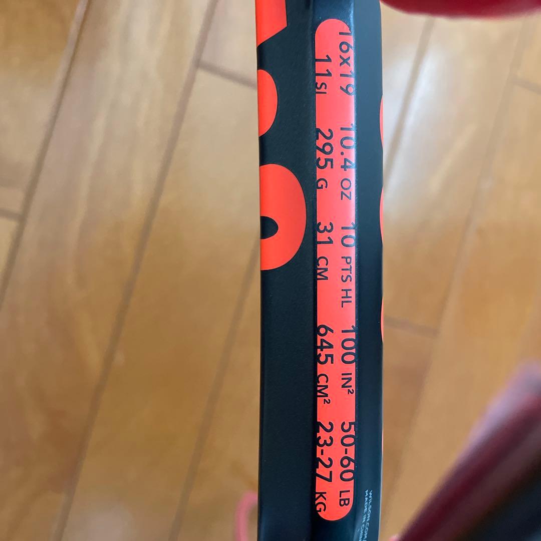 ウィルソンクラッシュV3