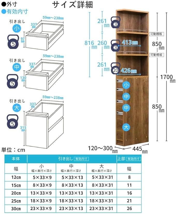 【新品】キッチン すき間収納 2面オープン 棚 幅25cm ストッカー 隙間収納