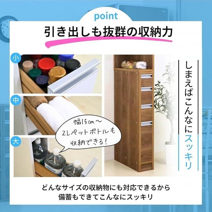 【新品】キッチン すき間収納 2面オープン 棚 幅25cm ストッカー 隙間収納