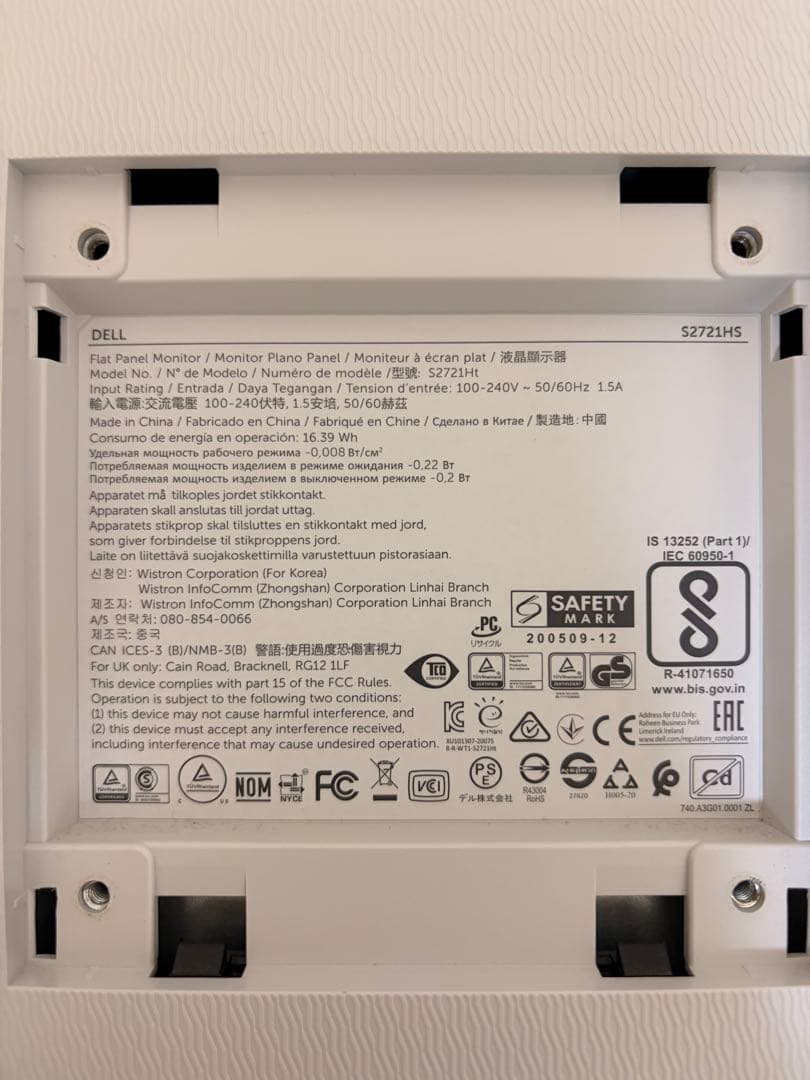 Dell 27インチ モニター S2721HS（1）